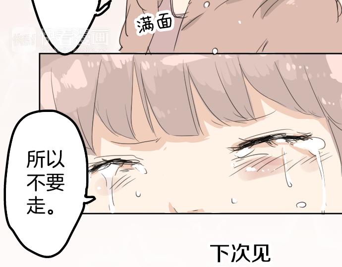 犬系男子恋爱中韩漫全集-第6话 REWIND无删减无遮挡章节图片 
