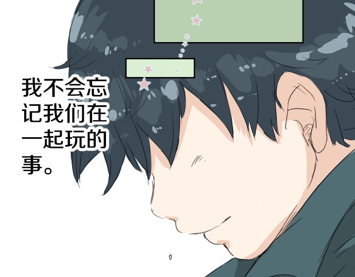犬系男子恋爱中韩漫全集-第6话 REWIND无删减无遮挡章节图片 