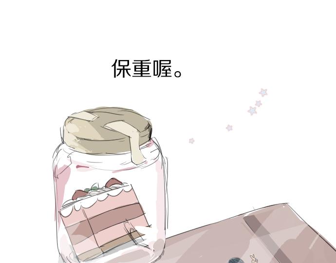 犬系男子恋爱中韩漫全集-第6话 REWIND无删减无遮挡章节图片 