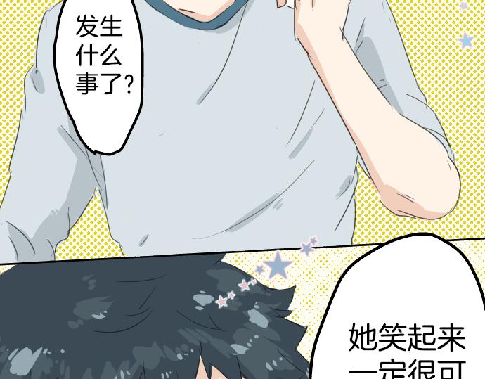 犬系男子恋爱中韩漫全集-第6话 REWIND无删减无遮挡章节图片 