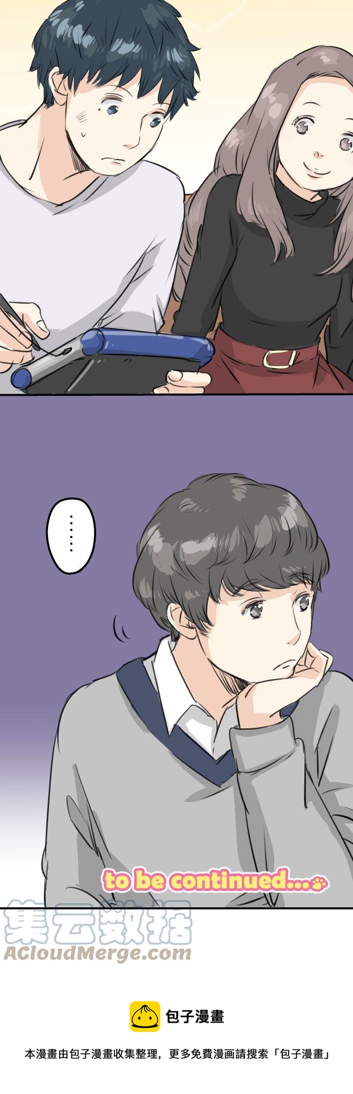 犬系男子恋爱中韩漫全集-第90话 藏在心中（2）无删减无遮挡章节图片 