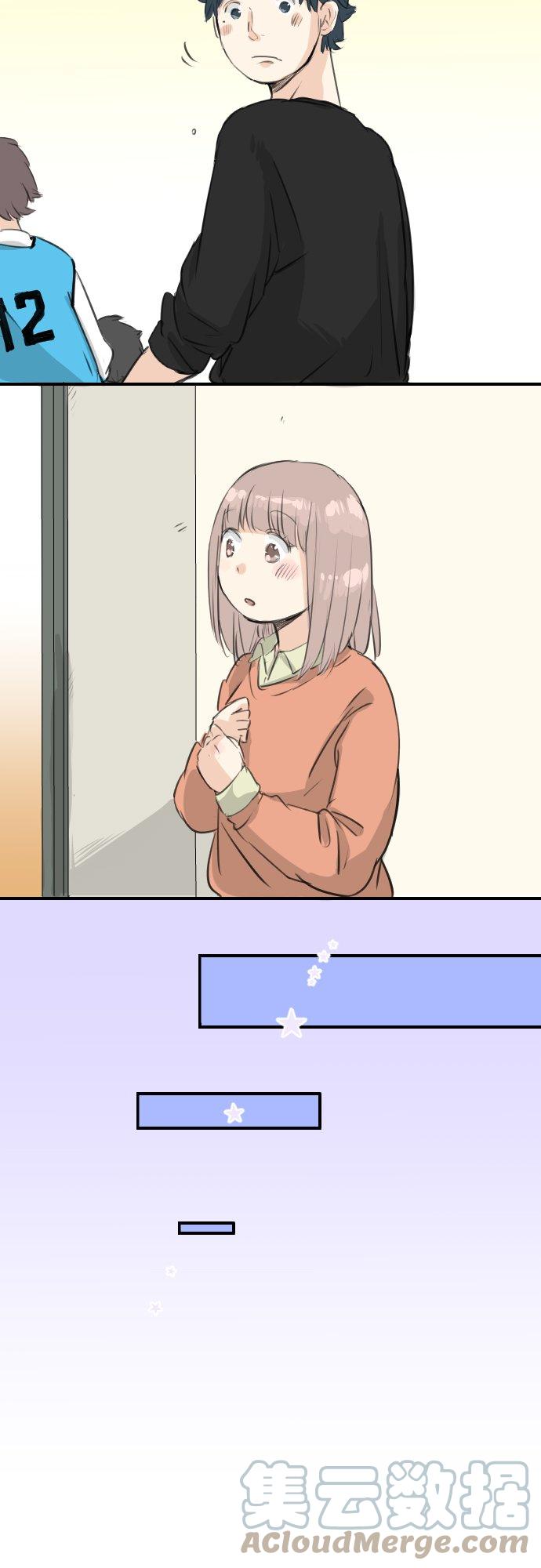 犬系男子恋爱中韩漫全集-第97话 圣诞大作战（2）无删减无遮挡章节图片 