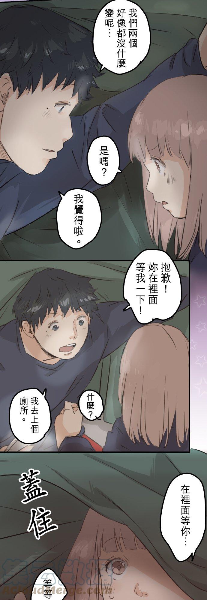 犬系男子恋爱中韩漫全集-第99话 最棒的礼物无删减无遮挡章节图片 
