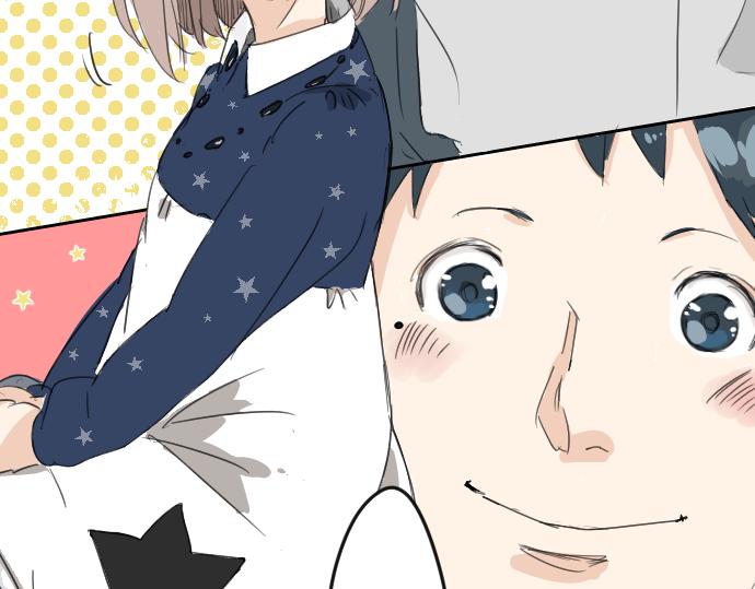 犬系男子恋爱中韩漫全集-第7话 星空之下无删减无遮挡章节图片 