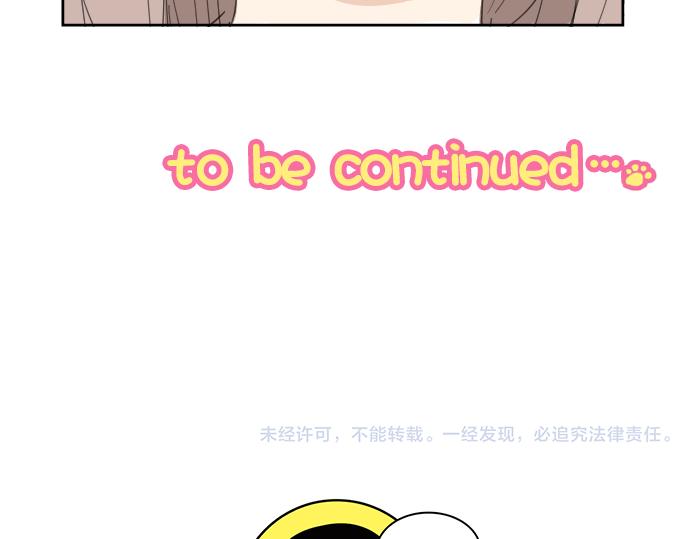 犬系男子恋爱中韩漫全集-第7话 星空之下无删减无遮挡章节图片 