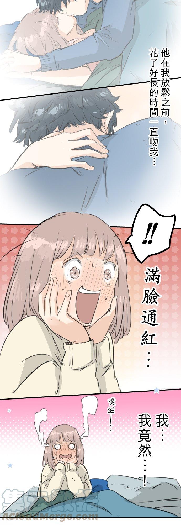 犬系男子恋爱中韩漫全集-第101话 圣诞节的早上无删减无遮挡章节图片 