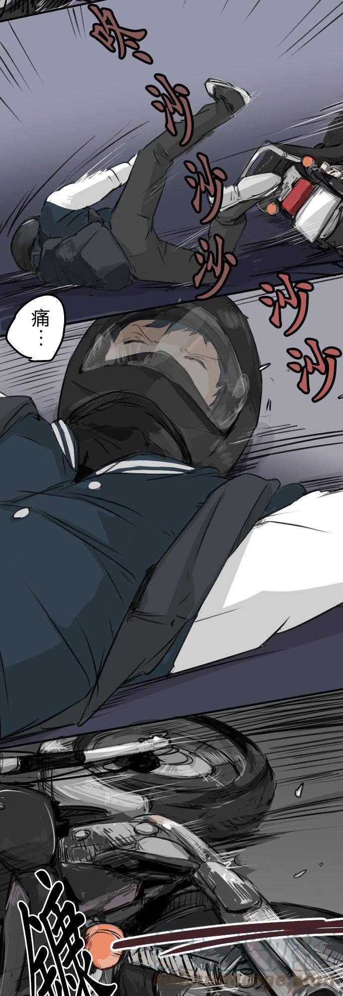 犬系男子恋爱中韩漫全集-第102话 俊还没回来无删减无遮挡章节图片 