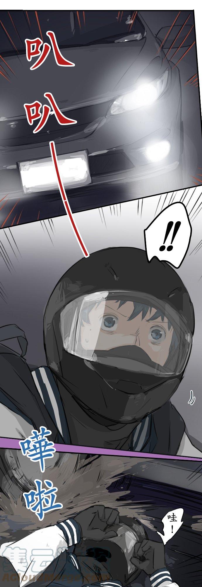 犬系男子恋爱中韩漫全集-第102话 俊还没回来无删减无遮挡章节图片 
