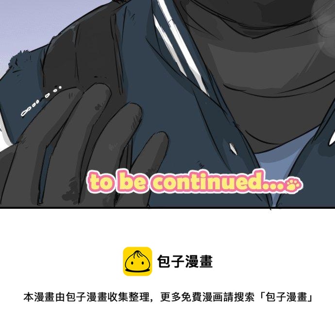 犬系男子恋爱中韩漫全集-第102话 俊还没回来无删减无遮挡章节图片 
