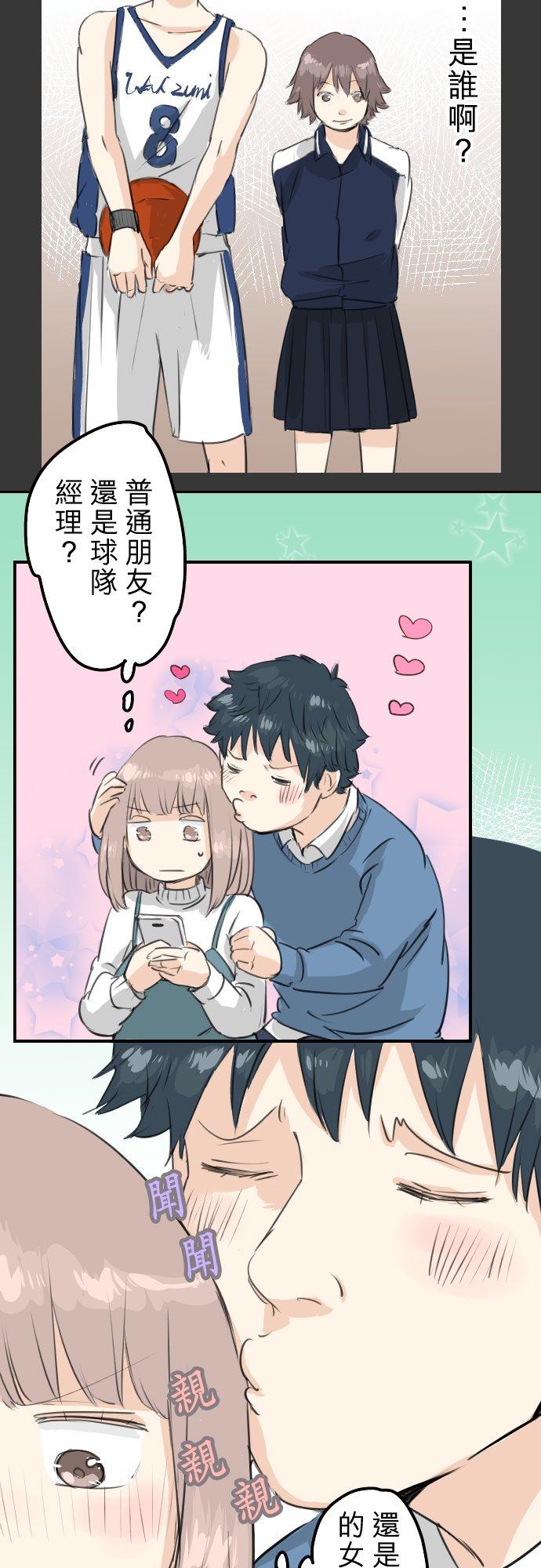犬系男子恋爱中韩漫全集-第105话 俊的老家无删减无遮挡章节图片 