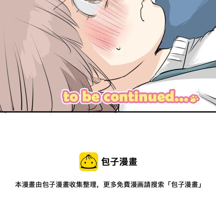 犬系男子恋爱中韩漫全集-第105话 俊的老家无删减无遮挡章节图片 