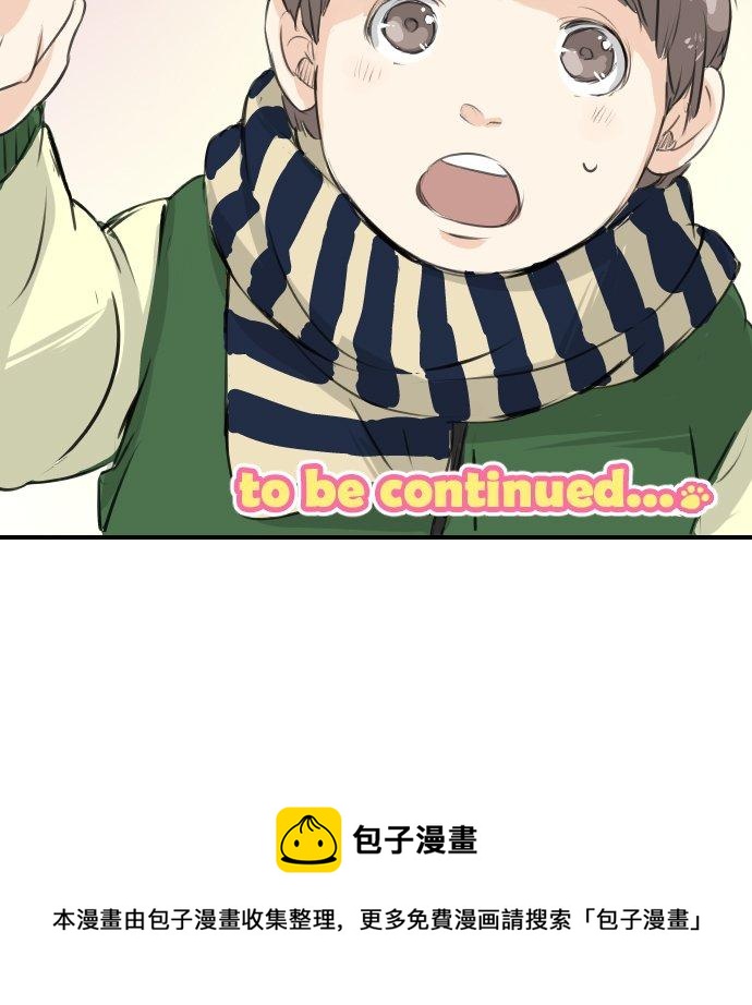 犬系男子恋爱中韩漫全集-第108话 横滨约会无删减无遮挡章节图片 