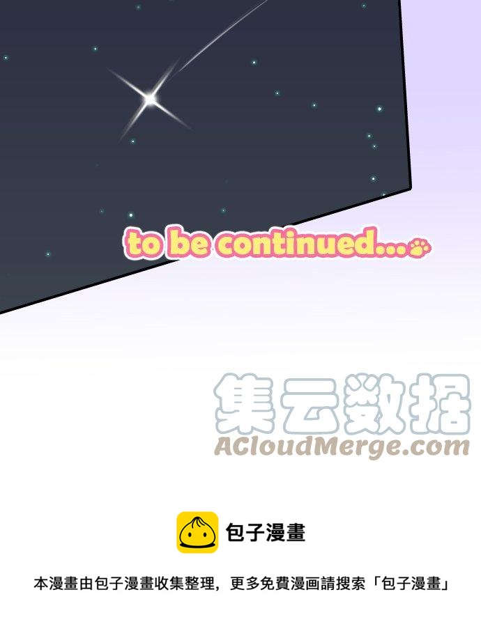 犬系男子恋爱中韩漫全集-第111话 横滨约会（4）无删减无遮挡章节图片 