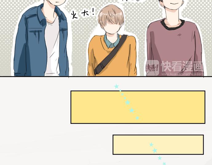 犬系男子恋爱中韩漫全集-第8话 误会无删减无遮挡章节图片 