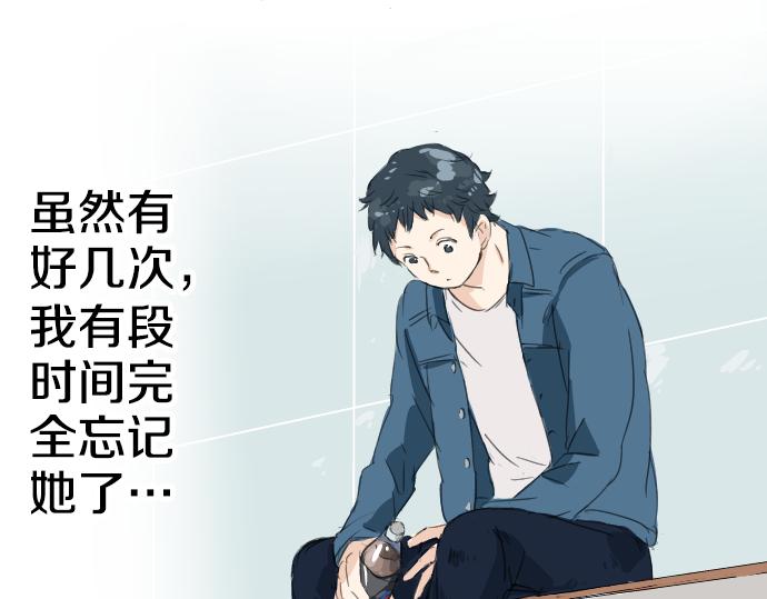 犬系男子恋爱中韩漫全集-第8话 误会无删减无遮挡章节图片 