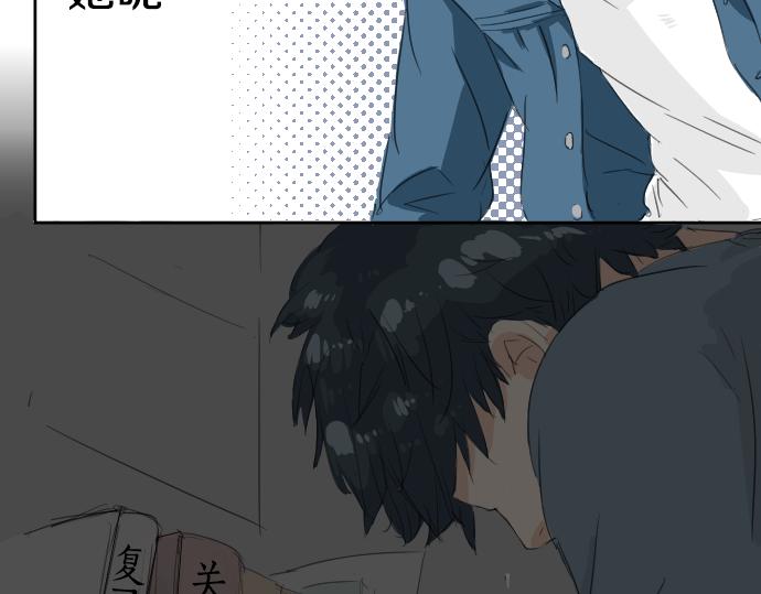 犬系男子恋爱中韩漫全集-第8话 误会无删减无遮挡章节图片 