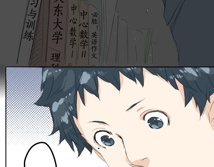 犬系男子恋爱中韩漫全集-第8话 误会无删减无遮挡章节图片 