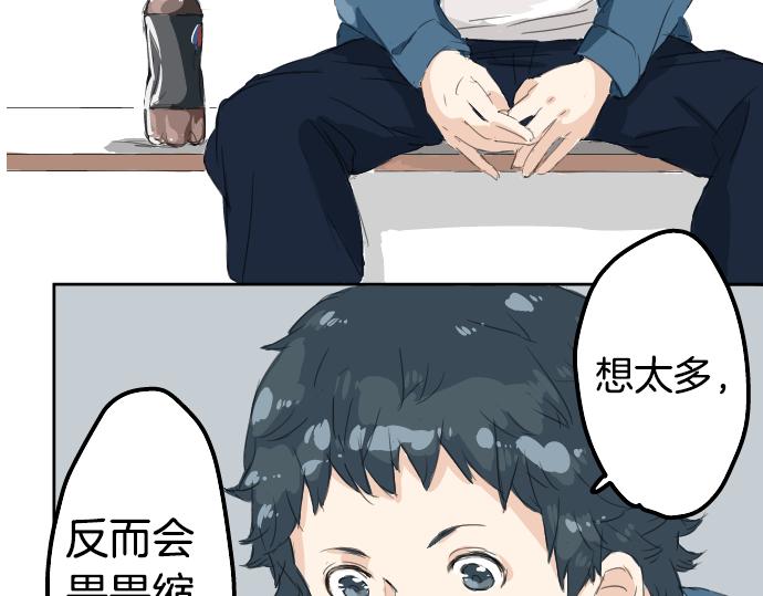 犬系男子恋爱中韩漫全集-第8话 误会无删减无遮挡章节图片 