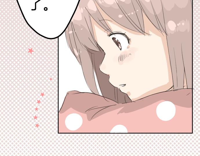 犬系男子恋爱中韩漫全集-第8话 误会无删减无遮挡章节图片 