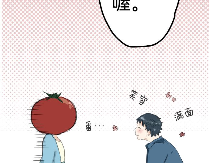 犬系男子恋爱中韩漫全集-第8话 误会无删减无遮挡章节图片 