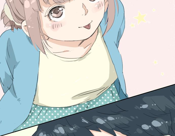 犬系男子恋爱中韩漫全集-第8话 误会无删减无遮挡章节图片 
