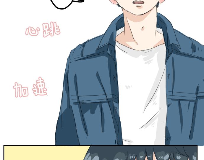 犬系男子恋爱中韩漫全集-第8话 误会无删减无遮挡章节图片 