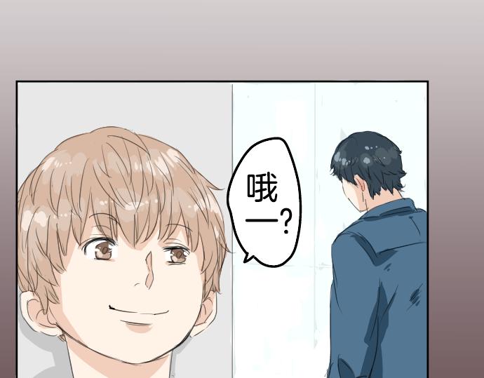 犬系男子恋爱中韩漫全集-第8话 误会无删减无遮挡章节图片 