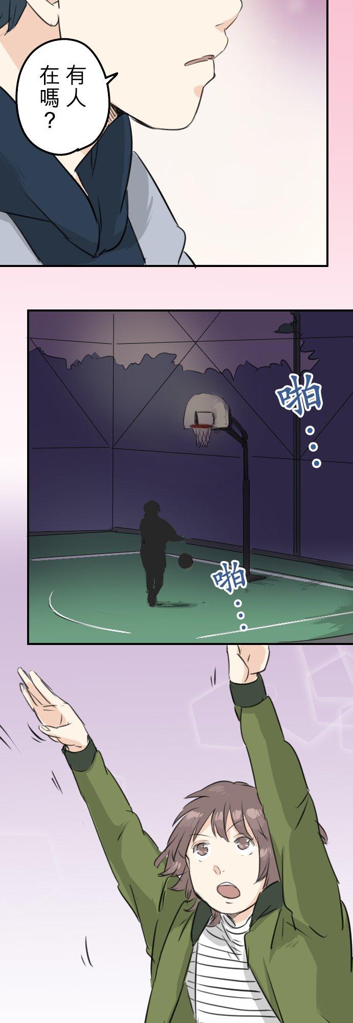 犬系男子恋爱中韩漫全集-第112话 大雪警报无删减无遮挡章节图片 