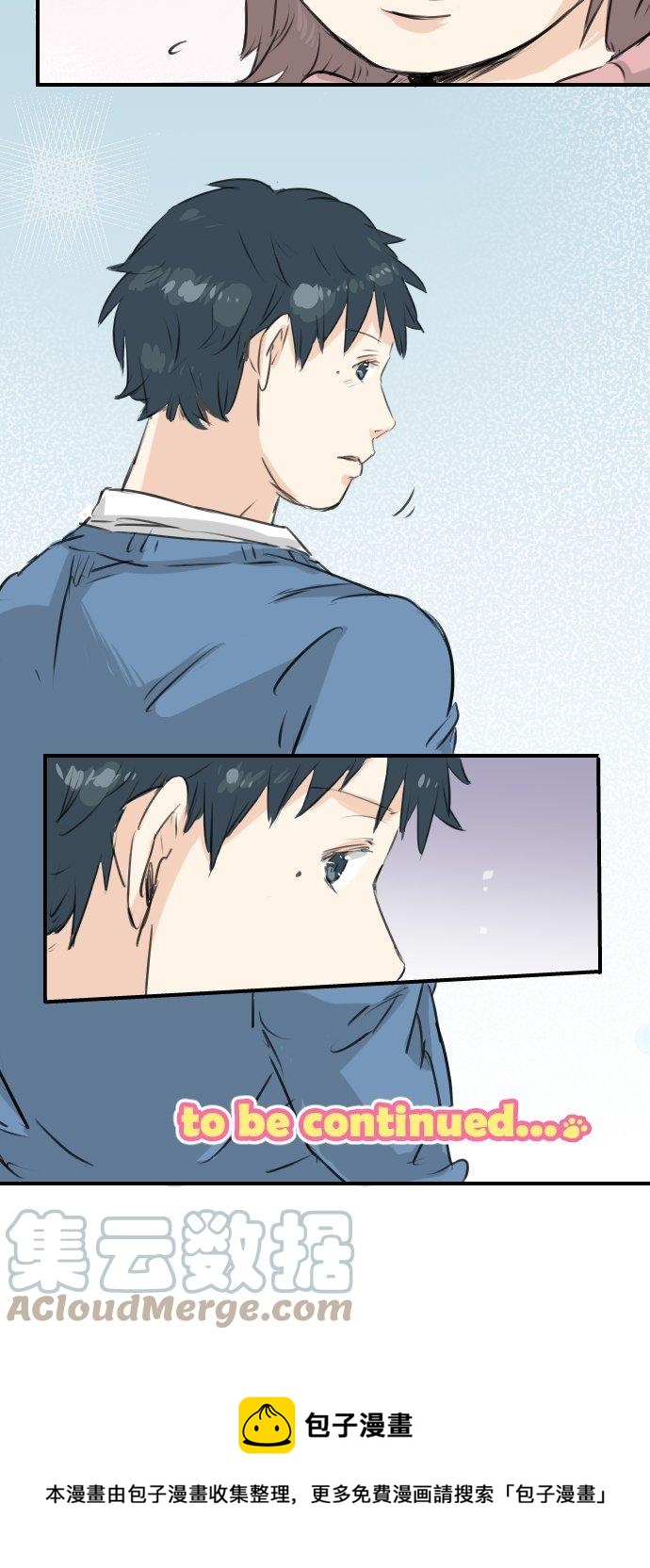 犬系男子恋爱中韩漫全集-第119话 不要偷吃喔无删减无遮挡章节图片 