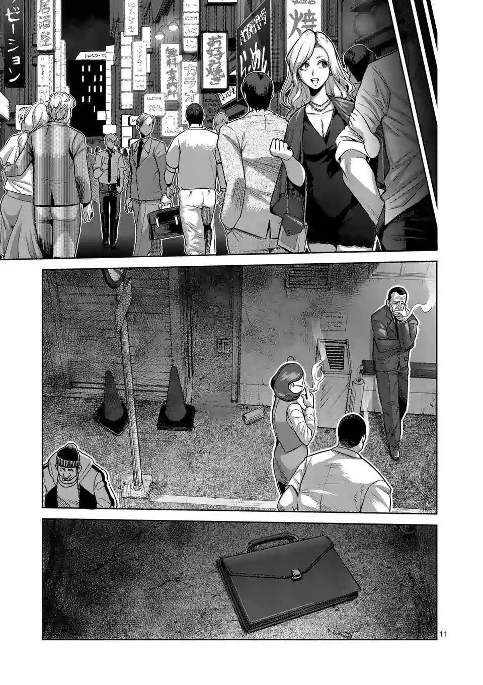 拳愿奥米伽韩漫全集-第29话 追赶无删减无遮挡章节图片 