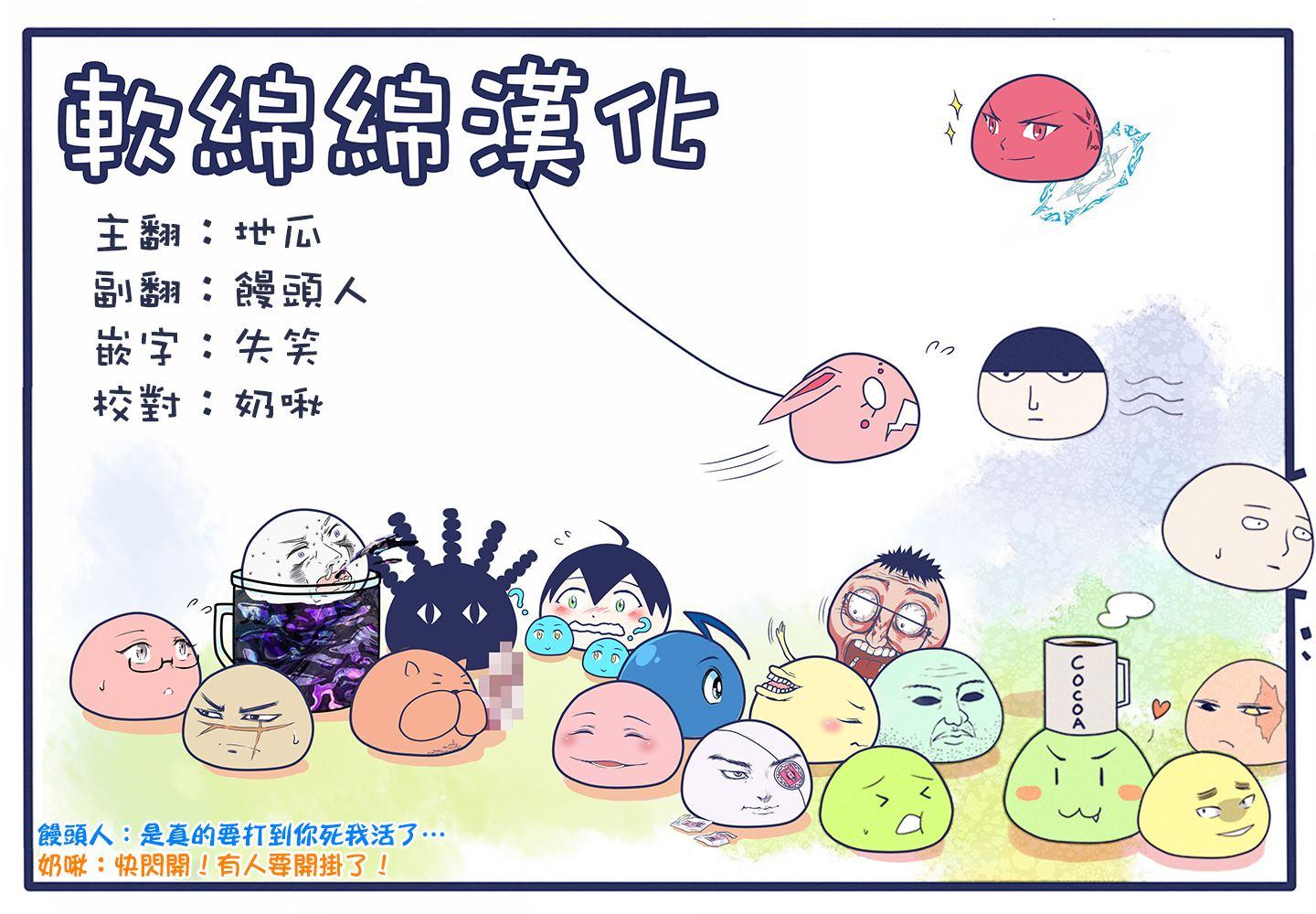 拳愿奥米伽韩漫全集-第38话 卧王流无删减无遮挡章节图片 