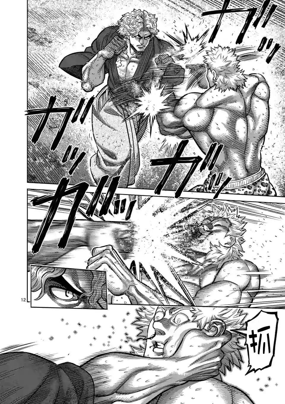 拳愿奥米伽韩漫全集-第43话 茂吉VS理人无删减无遮挡章节图片 