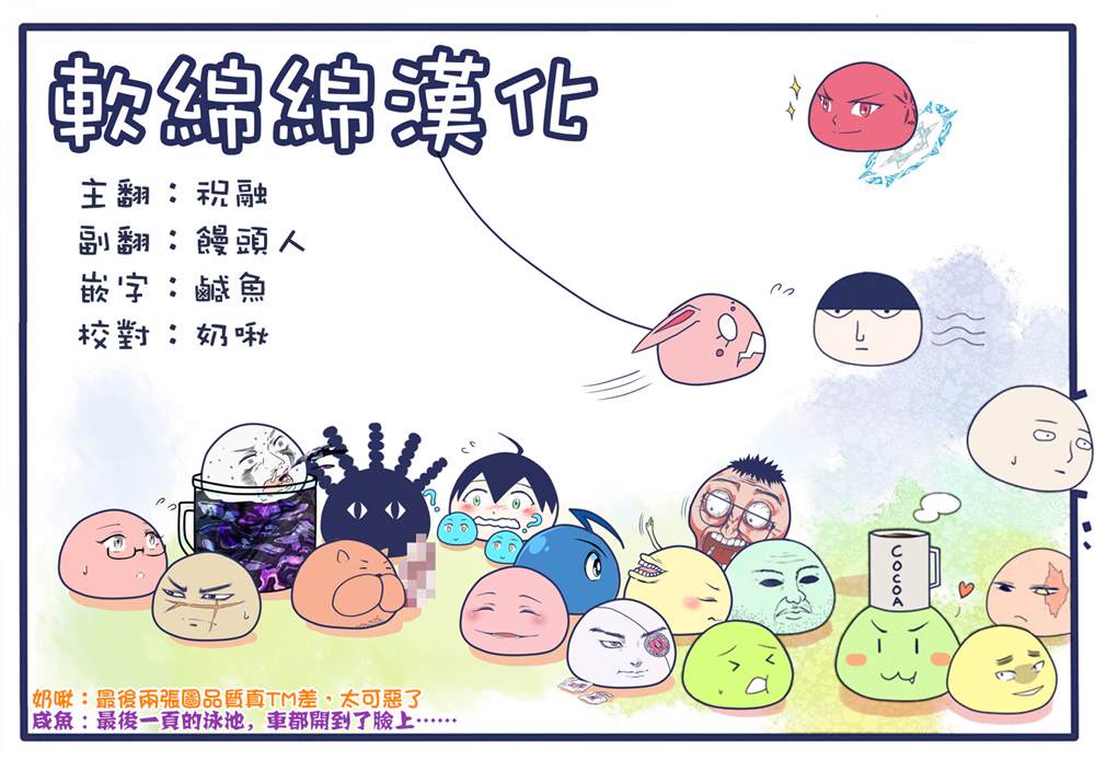 拳愿奥米伽韩漫全集-附录02无删减无遮挡章节图片 