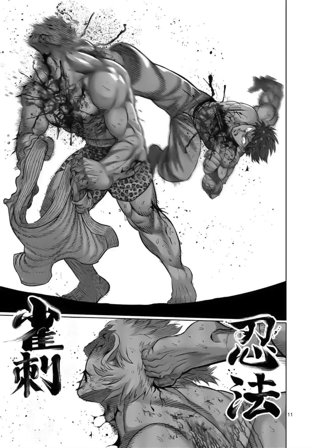 拳愿奥米伽韩漫全集-第70话 一步之差无删减无遮挡章节图片 
