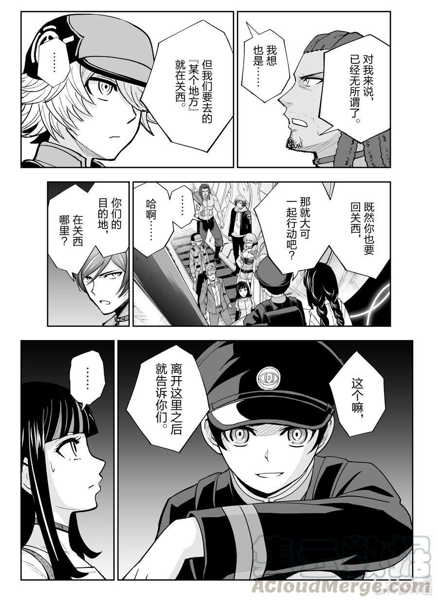 全员恶玉韩漫全集-18 第18话无删减无遮挡章节图片 