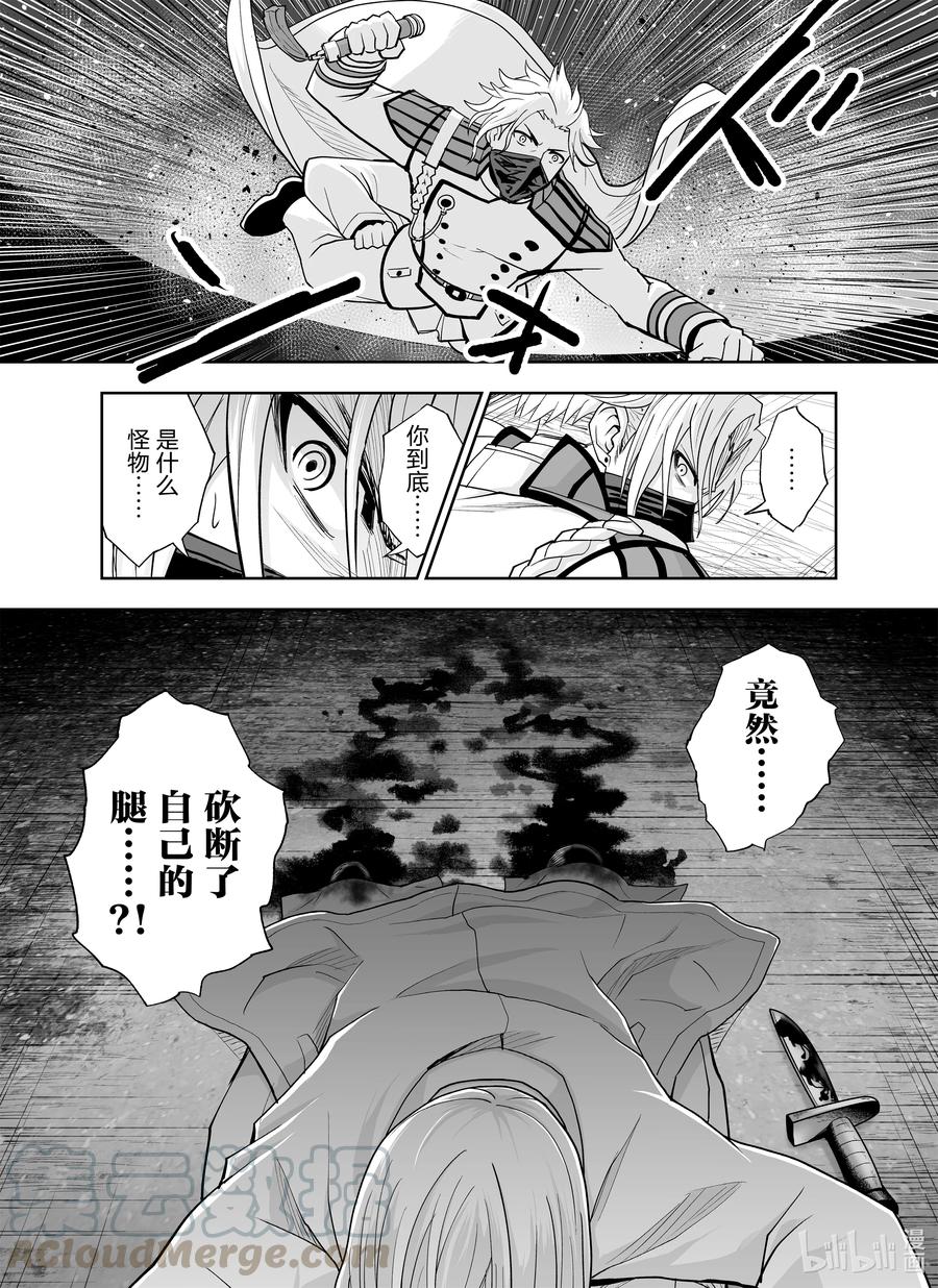 全员恶玉韩漫全集-23 第23话无删减无遮挡章节图片 