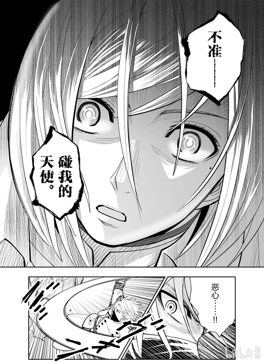 全员恶玉韩漫全集-23 第23话无删减无遮挡章节图片 
