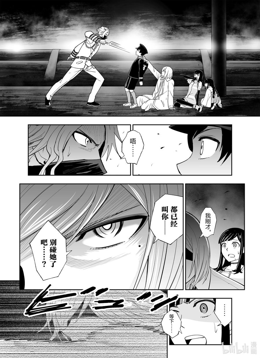 全员恶玉韩漫全集-23 第23话无删减无遮挡章节图片 