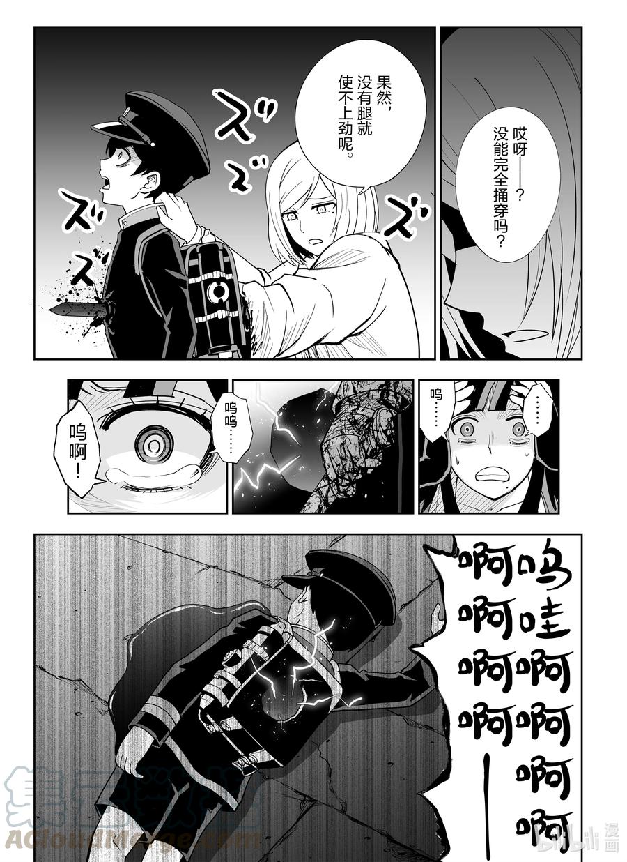 全员恶玉韩漫全集-23 第23话无删减无遮挡章节图片 
