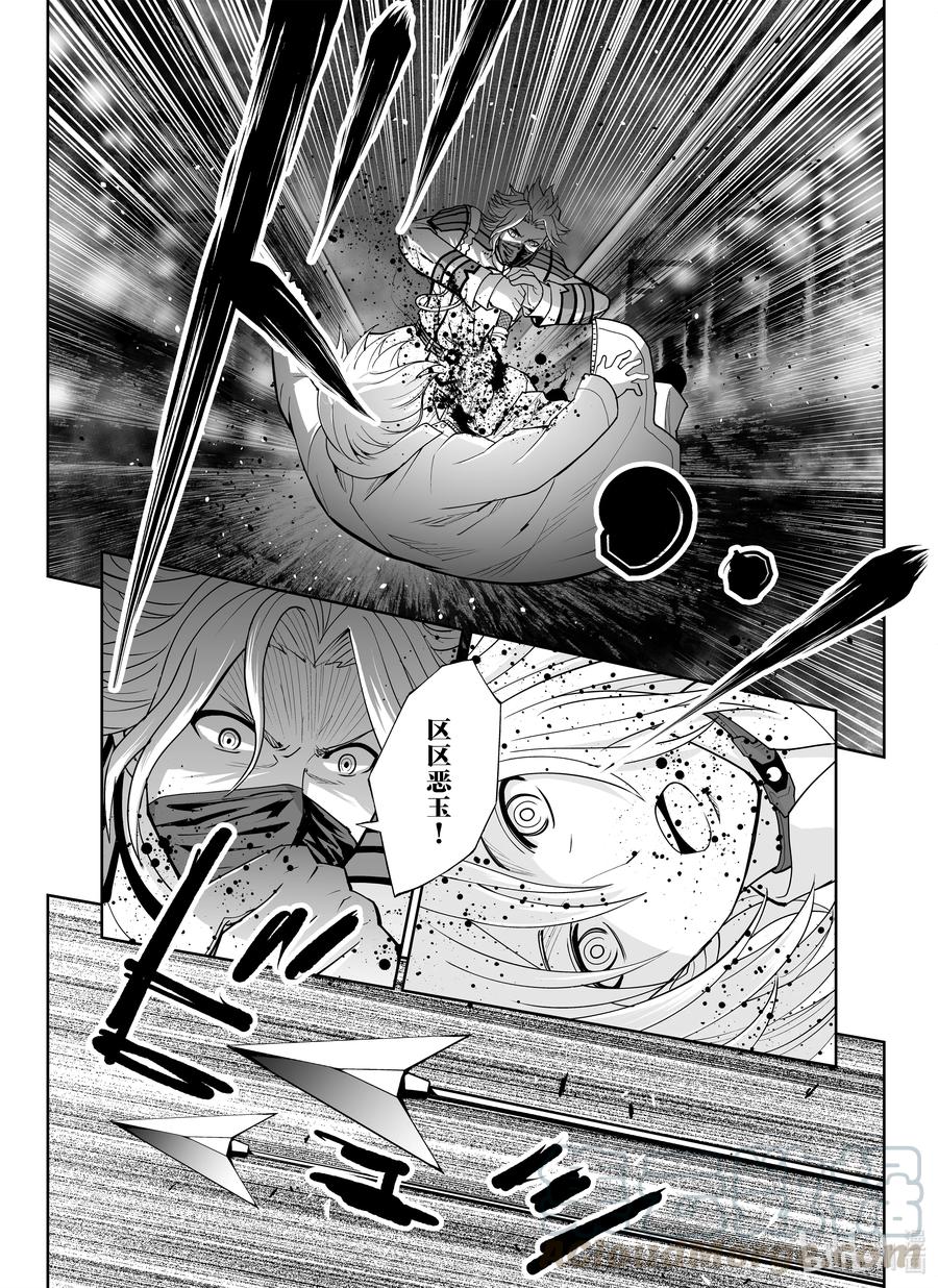 全员恶玉韩漫全集-23 第23话无删减无遮挡章节图片 