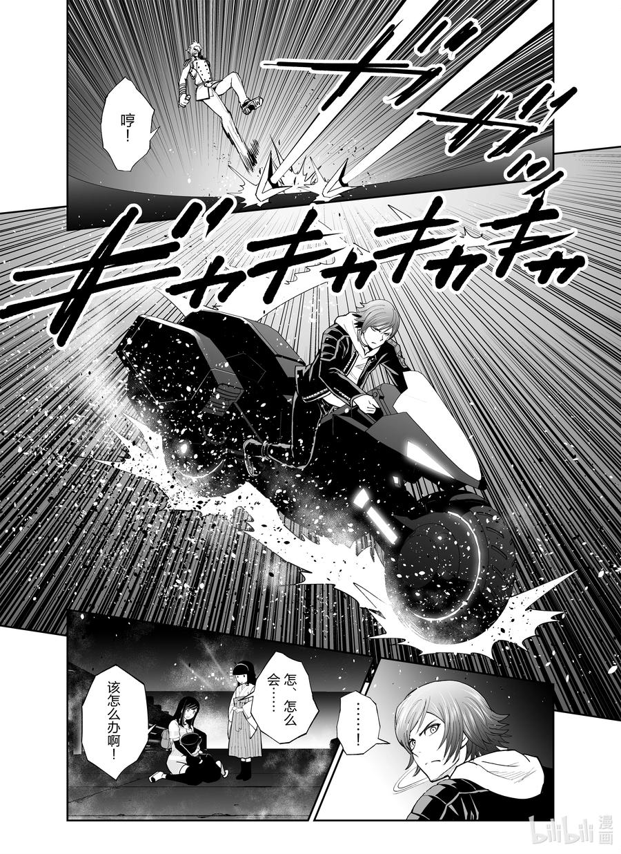 全员恶玉韩漫全集-23 第23话无删减无遮挡章节图片 