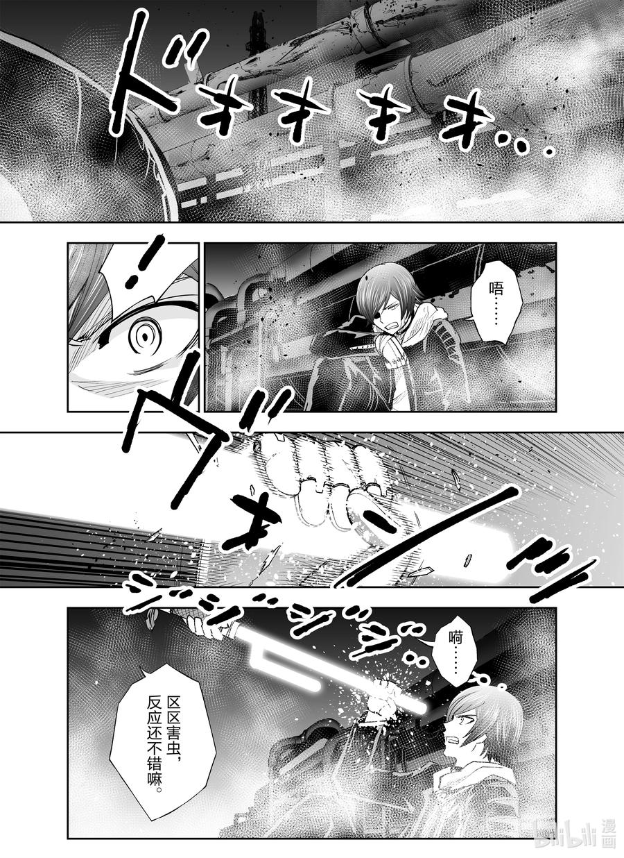 全员恶玉韩漫全集-23 第23话无删减无遮挡章节图片 