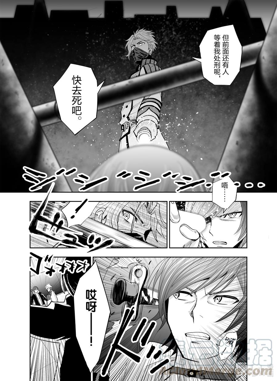 全员恶玉韩漫全集-23 第23话无删减无遮挡章节图片 