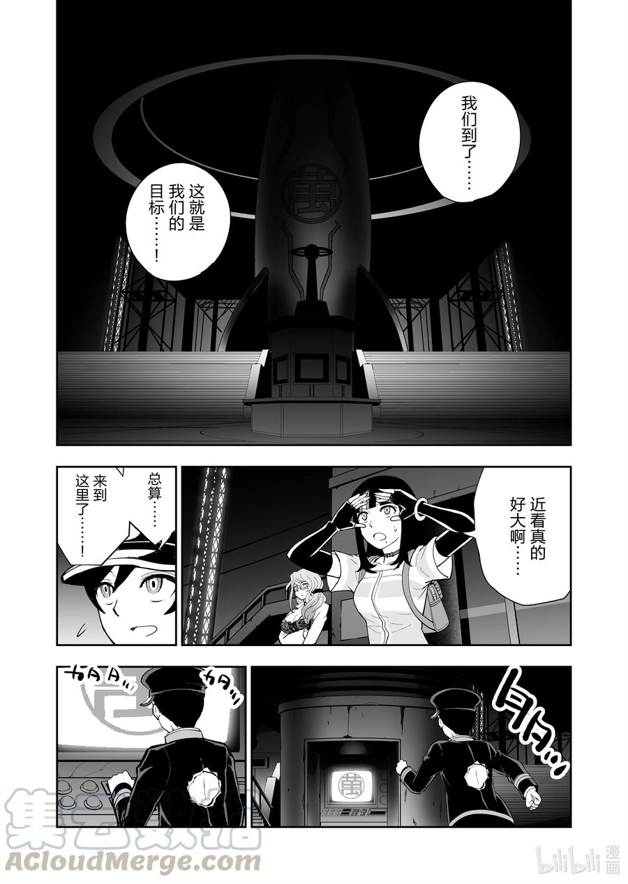 全员恶玉韩漫全集-27 第27话无删减无遮挡章节图片 