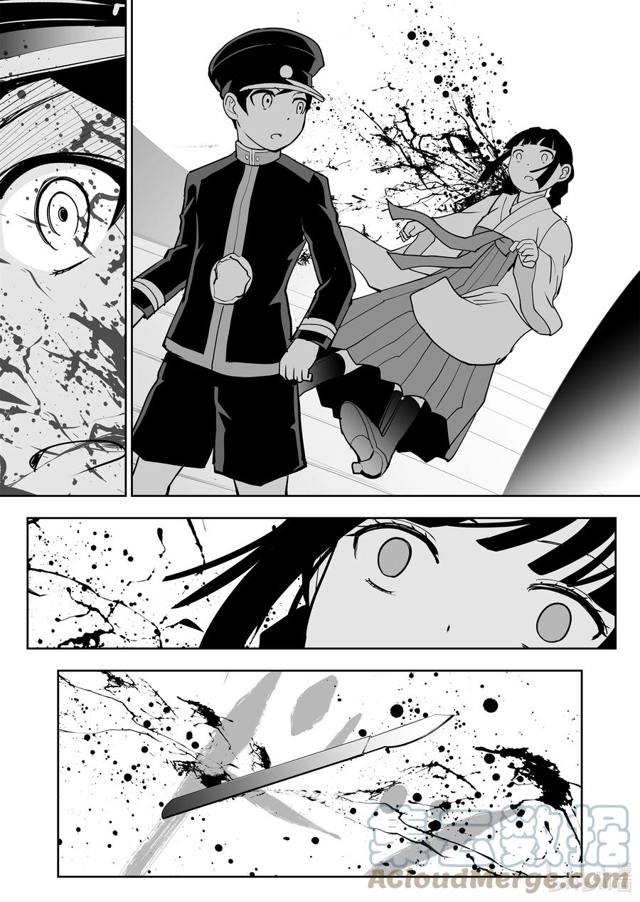 全员恶玉韩漫全集-29 第29话无删减无遮挡章节图片 
