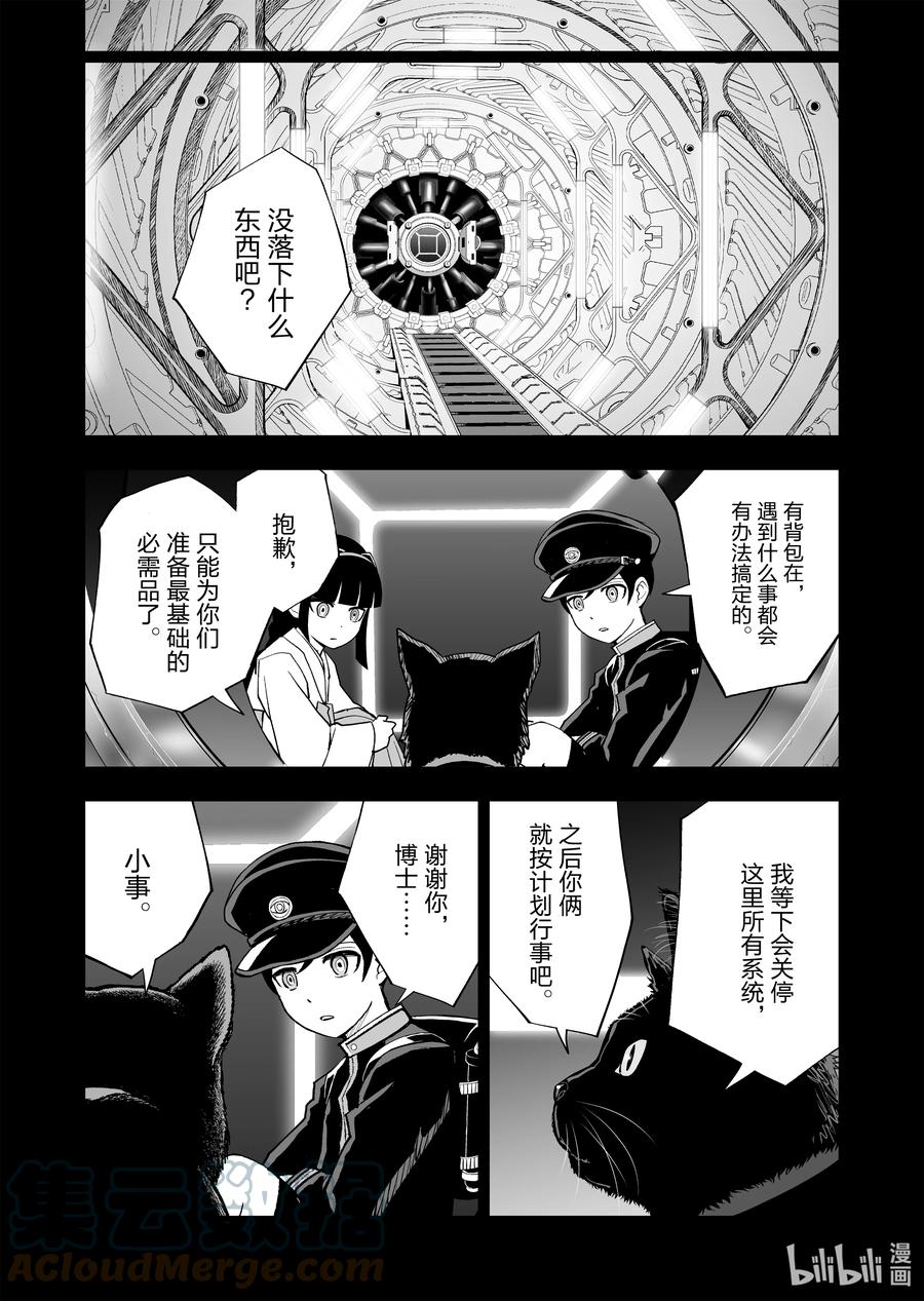 全员恶玉韩漫全集-29 第29话无删减无遮挡章节图片 
