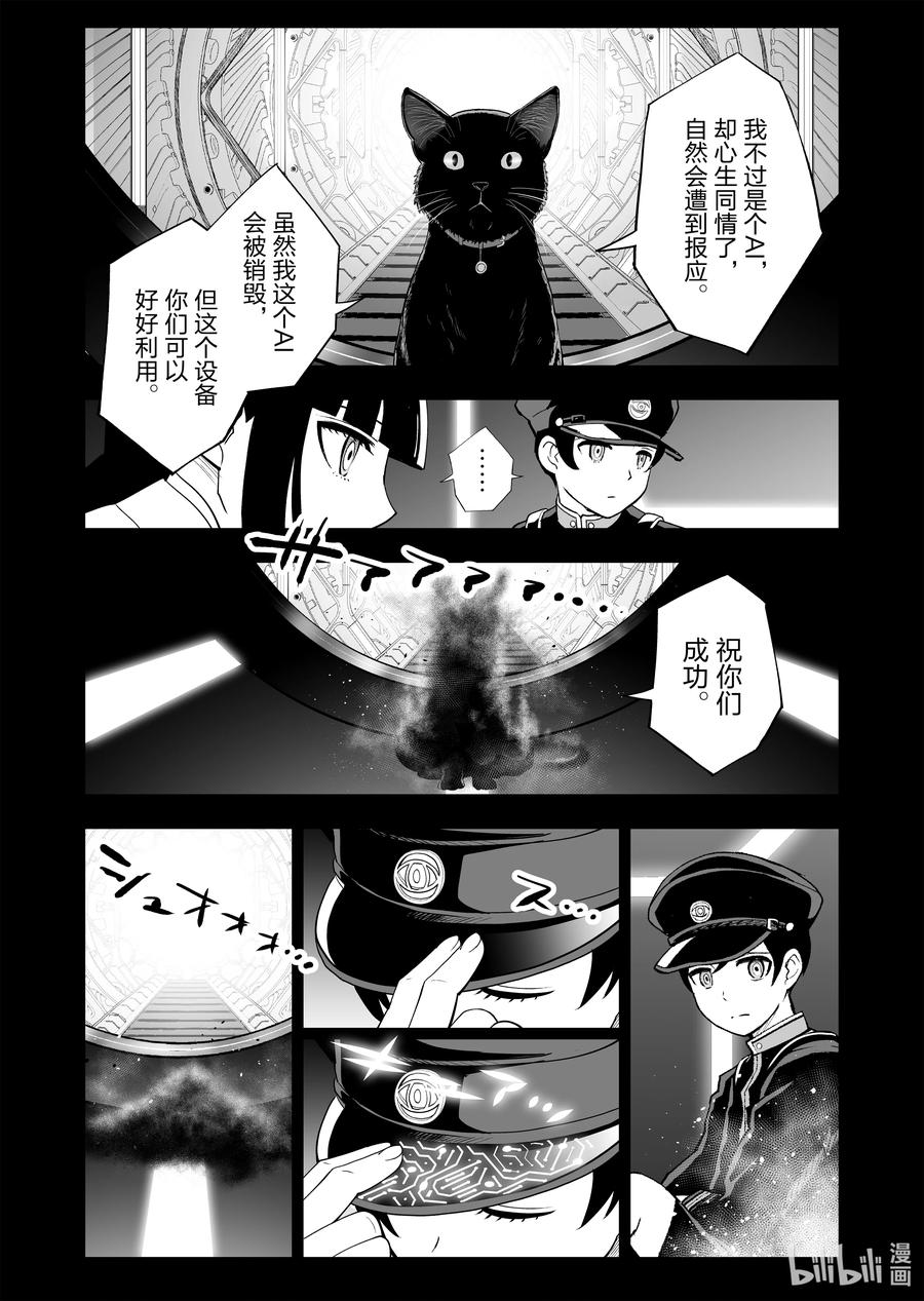 全员恶玉韩漫全集-29 第29话无删减无遮挡章节图片 