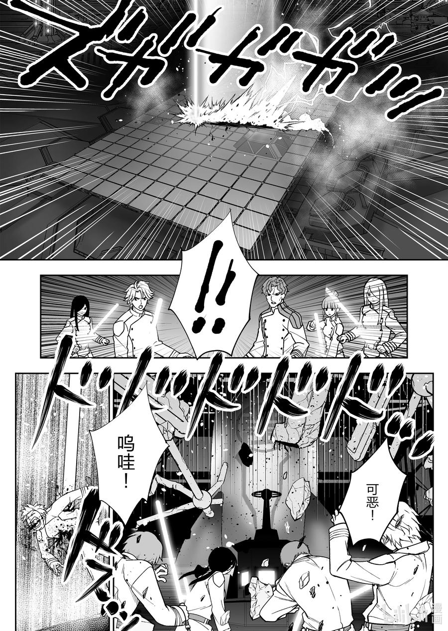 全员恶玉韩漫全集-30 第30话无删减无遮挡章节图片 
