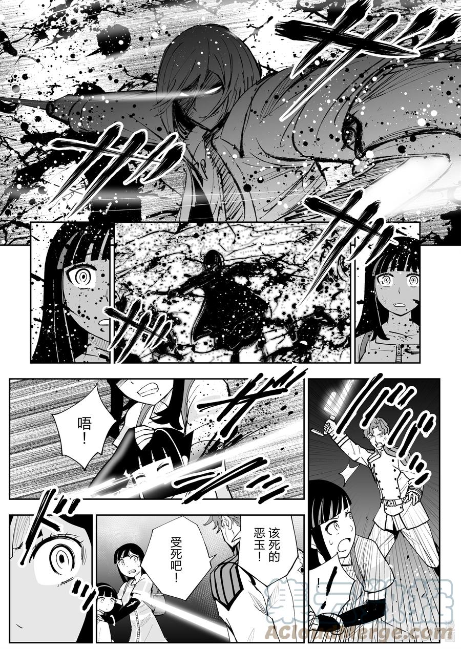 全员恶玉韩漫全集-30 第30话无删减无遮挡章节图片 