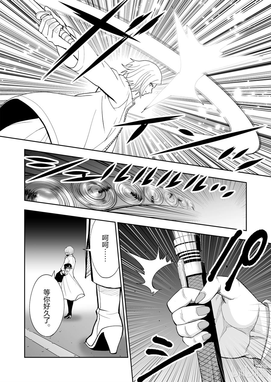 全员恶玉韩漫全集-30 第30话无删减无遮挡章节图片 